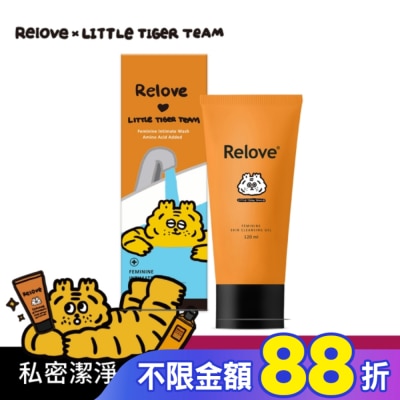 RELOVE Relove私密潔淨凝露120ml依蘭英國梨香(小虎聯名版)