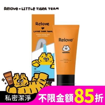 RELOVE Relove私密潔淨凝露120ml依蘭英國梨香(小虎聯名版)