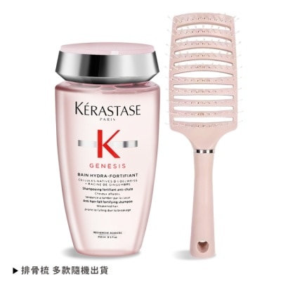KERASTASE KERASTASE 卡詩 髮浴套組[粉漾芯生髮浴-清爽型(250ml)+大彎排骨梳]-國際航空版