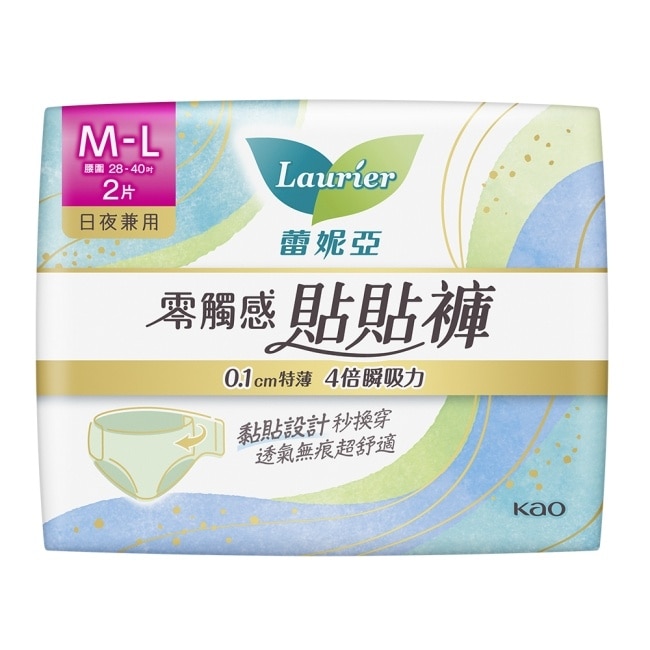 蕾妮亞零觸感貼貼褲褲型衛生棉(M-L)2片