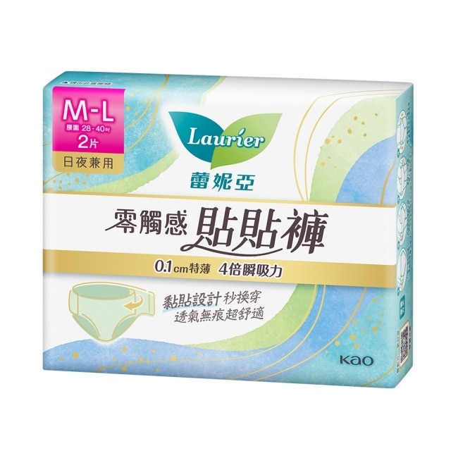 蕾妮亞零觸感貼貼褲褲型衛生棉(M-L)2片