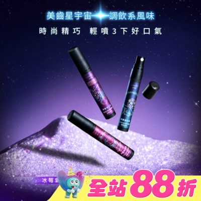 Lab52 齒妍堂 - Lab52 齒妍堂 銀河口香清新噴霧 香蘋薄荷 7.5ml