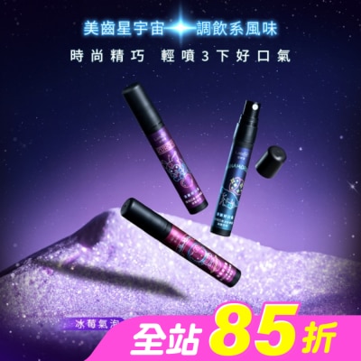 Lab52 齒妍堂 - Lab52 齒妍堂 銀河口香清新噴霧 香蘋薄荷 7.5ml