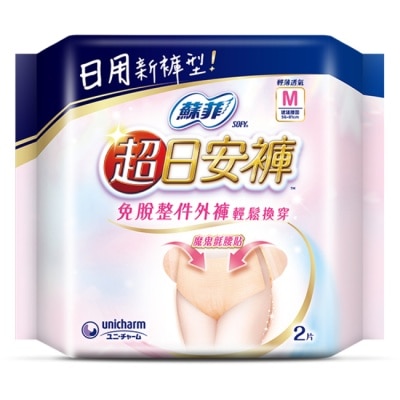 蘇菲 蘇菲超日安褲內褲型衛生棉M號2片