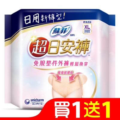 蘇菲 蘇菲超日安褲內褲型衛生棉XL號2片