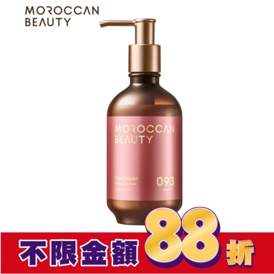 MOROCCANBEAUTY MOROCCAN BEAUTY 摩洛哥水感修護護髮素430ml