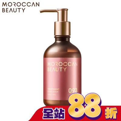 MOROCCAN BEAUTY - MOROCCAN BEAUTY 摩洛哥水感修護護髮素430ml
