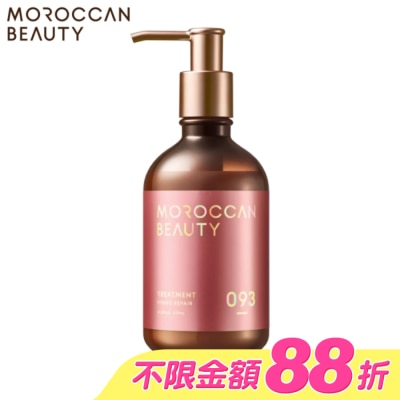 MOROCCAN BEAUTY - MOROCCAN BEAUTY 摩洛哥水感修護護髮素430ml