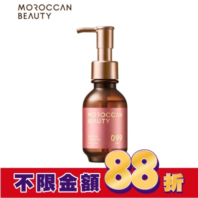 MOROCCANBEAUTY MOROCCAN BEAUTY 摩洛哥水感修護精華護髮油100ml