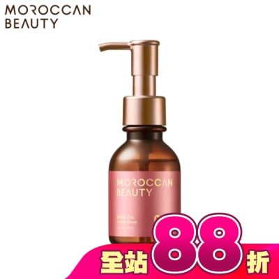 MOROCCAN BEAUTY - MOROCCAN BEAUTY 摩洛哥水感修護精華護髮油100ml
