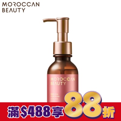 MOROCCANBEAUTY MOROCCAN BEAUTY 摩洛哥水感修護精華護髮油100ml