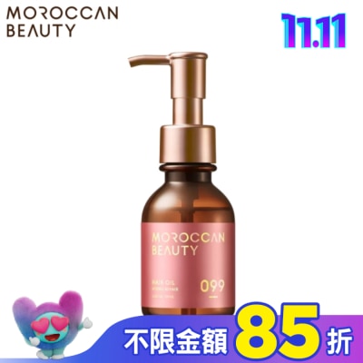 MOROCCANBEAUTY MOROCCAN BEAUTY 摩洛哥水感修護精華護髮油100ml