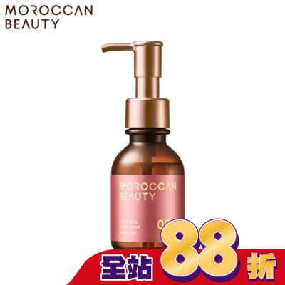 MOROCCAN BEAUTY - MOROCCAN BEAUTY 摩洛哥水感修護精華護髮油100ml