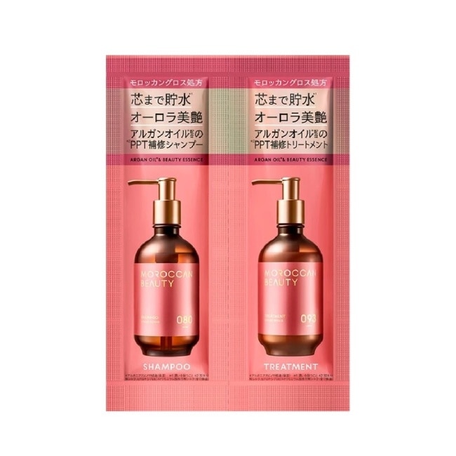 MOROCCAN BEAUTY 摩洛哥水感修護洗髮露&護髮素(旅行組)