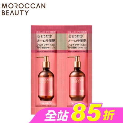 MOROCCAN BEAUTY - MOROCCAN BEAUTY 摩洛哥水感修護洗髮露&護髮素(旅行組)