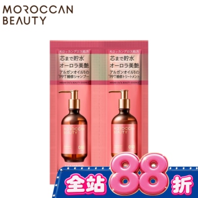MOROCCAN BEAUTY MOROCCAN BEAUTY 摩洛哥水感修護洗髮露&護髮素(旅行組) image