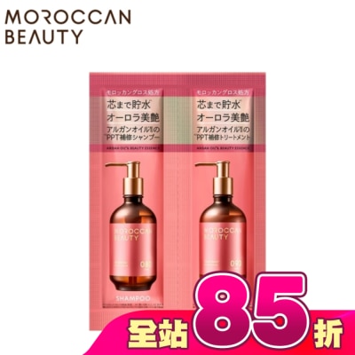 MOROCCAN BEAUTY - MOROCCAN BEAUTY 摩洛哥水感修護洗髮露&護髮素(旅行組)