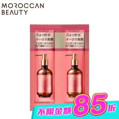 MOROCCAN BEAUTY - MOROCCAN BEAUTY 摩洛哥水感修護洗髮露&護髮素(旅行組) image