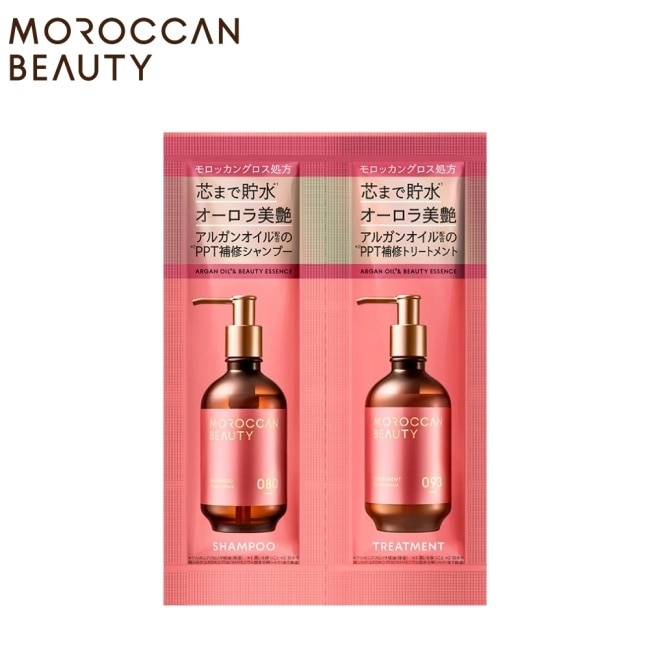 MOROCCAN BEAUTY 摩洛哥水感修護洗髮露&護髮素(旅行組)