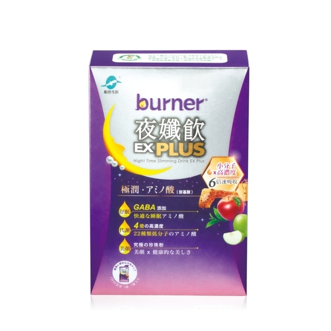 船井burner倍熱夜孅飲EX PLUS7包