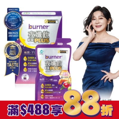 船井生醫 船井burner倍熱夜孅飲EX PLUS7包