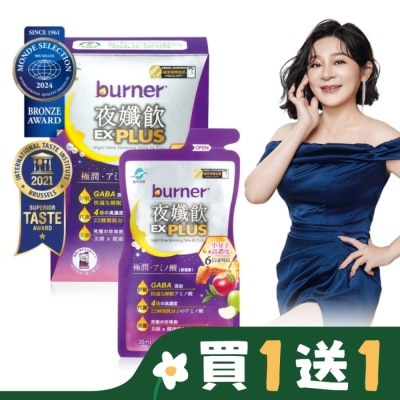 船井 船井burner倍熱夜孅飲EX PLUS7包