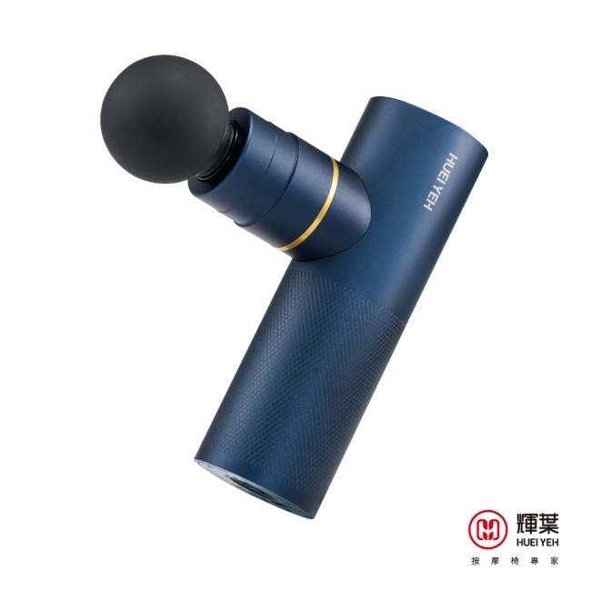 輝葉 miniV 3專業勁化版智能按摩槍HY-10506