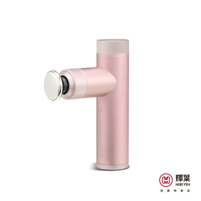 輝葉 miniV 3 heat溫感按摩槍HY-10508(絕美粉)