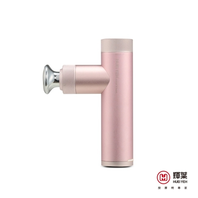 輝葉 miniV 3 heat溫感按摩槍HY-10508(絕美粉)