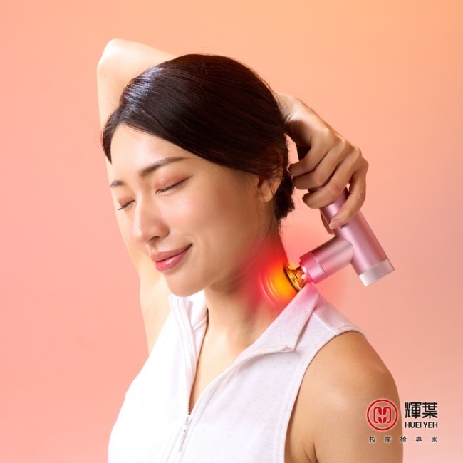 輝葉 miniV 3 heat溫感按摩槍HY-10508(絕美粉)