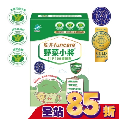 船井生醫 船井野菜小將FIP100纖維粉30包(國家健康食品核准)