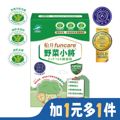 船井 船井野菜小將FIP100纖維粉30包(衛福部核准健康食品)