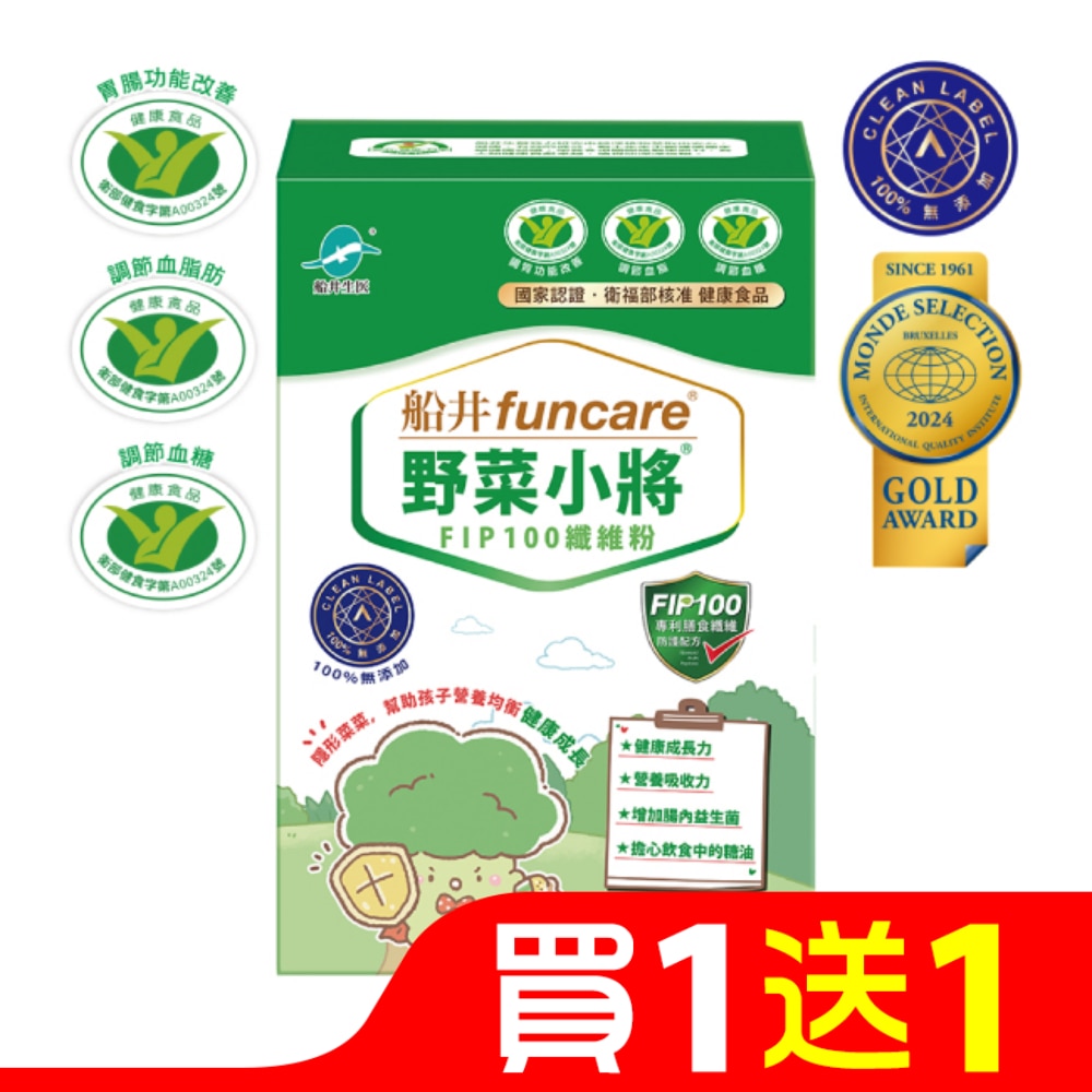 船井野菜小將FIP100纖維粉30包(國家健康食品核准)