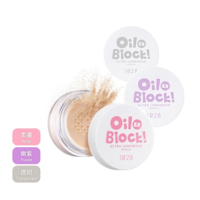1028 Oil Block!超吸油嫩蜜粉EX 8g 透明