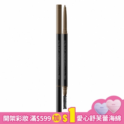 1028 1028 精算師持色細眉筆 EX 0.12g (BR02 咖啡色)