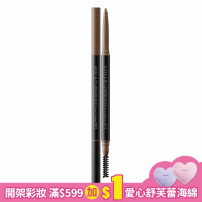1028 1028 精算師持色細眉筆 EX 0.12g (BR10 深茶色)