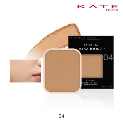 KATE 凱婷 凱婷 極致零瑕光粉餅 04_9g(粉餅盒另售)