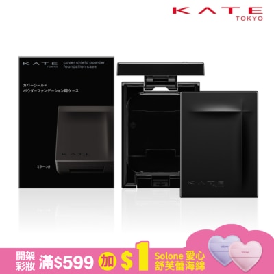 KATE 凱婷 凱婷 極致零瑕光粉餅盒_38g