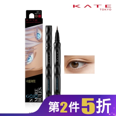 KATE 凱婷 凱婷 進化版持色眼線液筆EX4.0(咒術迴戰聯名款) BR-1_0.5ml