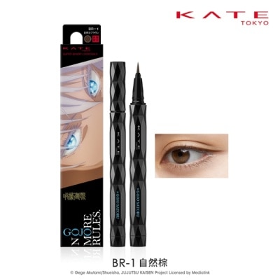 KATE 凱婷 凱婷 進化版持色眼線液筆EX4.0(咒術迴戰聯名款) BR-1_0.5ml