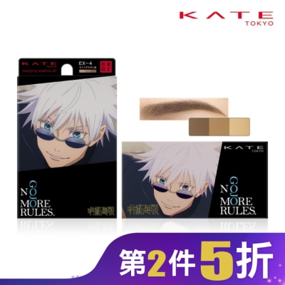 KATE 凱婷 凱婷 3D造型眉彩餅(咒術迴戰聯名款) EX-4_2.2g