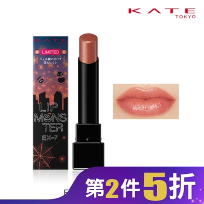 KATE 凱婷 凱婷 怪獸級持色唇膏 EX-7_3g