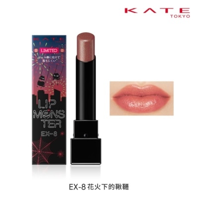 KATE 凱婷 凱婷 怪獸級持色唇膏 EX-8_3g