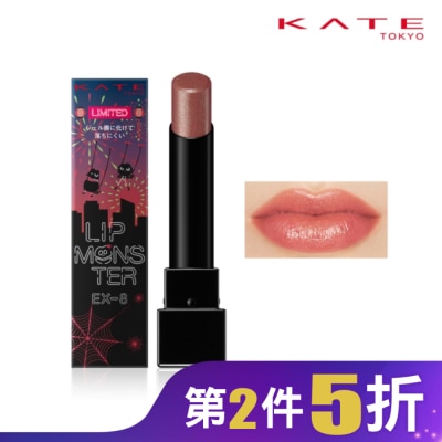 KATE 凱婷 凱婷 怪獸級持色唇膏 EX-8_3g