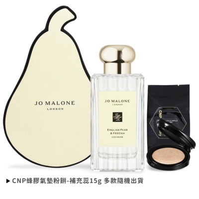 JOMALONE Jo Malone 英國梨與小蒼蘭香水(100ml)加贈CNP 蜂膠氣墊粉餅-國際航空版