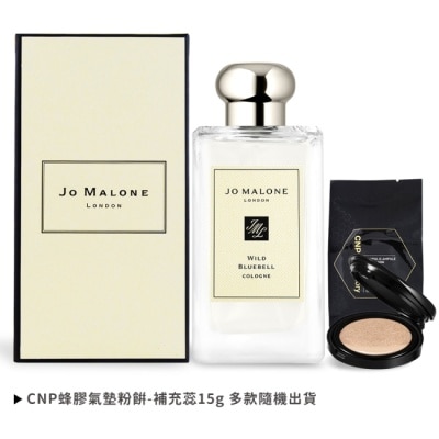JOMALONE Jo Malone 藍風鈴香水(100ml)加贈CNP 蜂膠氣墊粉餅-國際航空版