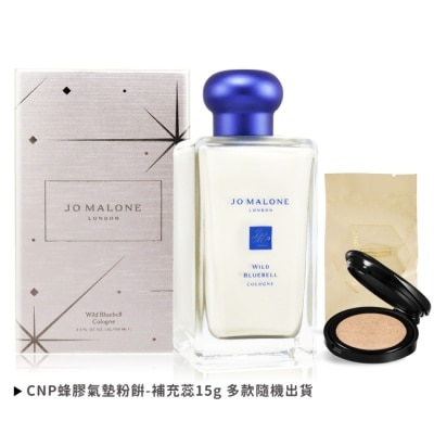 JOMALONE Jo Malone 藍風鈴香水(100ml)-限量版加贈CNP 蜂膠氣墊粉餅-國際航空版