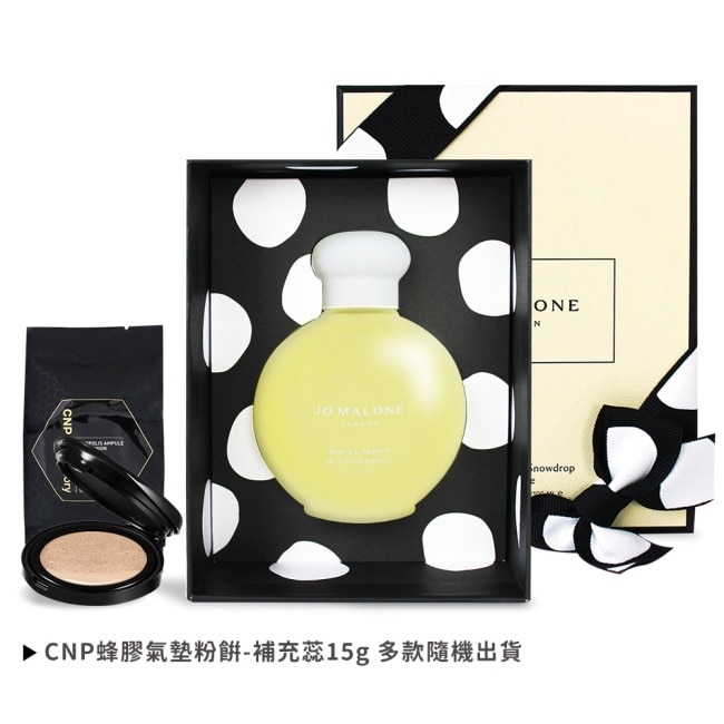 Jo Malone 白苔與雪花蓮香水(100ml)-雪花版加贈CNP 蜂膠氣墊粉餅-國際航空版
