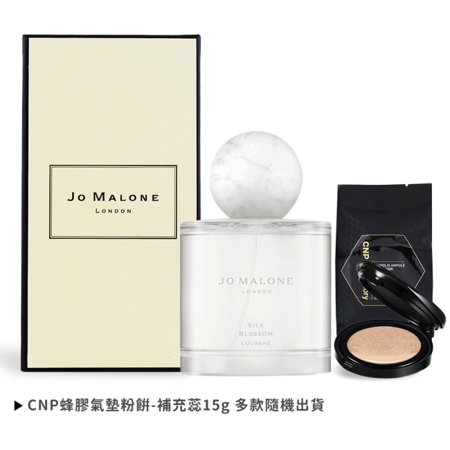 Jo Malone 合歡花香水(100ml)加贈CNP 蜂膠氣墊粉餅-國際航空版