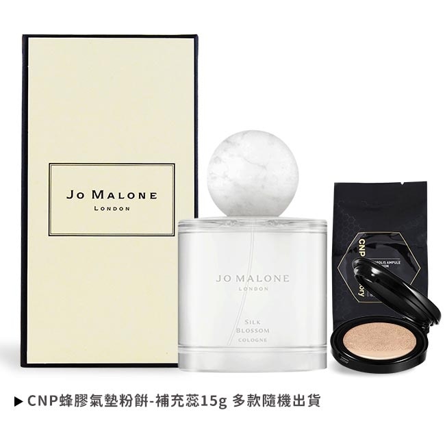 Jo Malone 合歡花香水(100ml)加贈CNP 蜂膠氣墊粉餅-國際航空版
